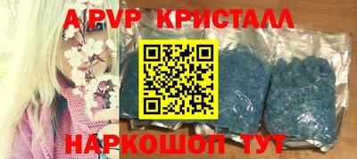 первитин Ирбит