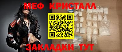первитин Заводоуковск