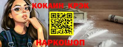 мефедрон мука Заволжье