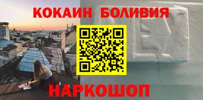 дистиллят марихуана Жуковский