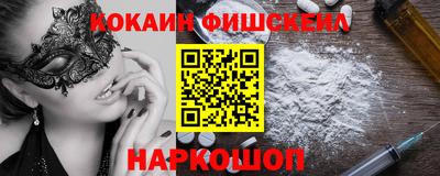 mdma Ипатово