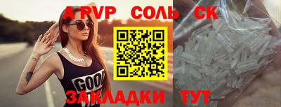 первитин Ирбит
