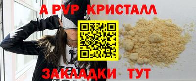 первитин Заводоуковск