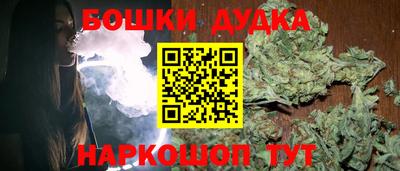 дистиллят марихуана Жуковский