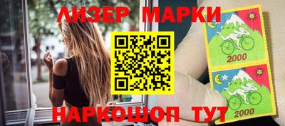 дистиллят марихуана Жуковский