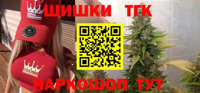 мефедрон мука Заволжье
