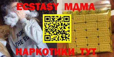 мефедрон мука Заволжье