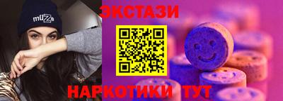 mdma Ипатово