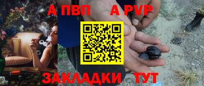 мефедрон мука Заволжье