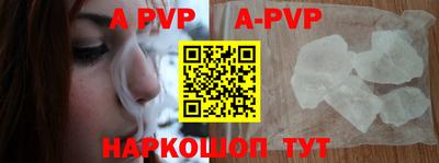 первитин Заводоуковск