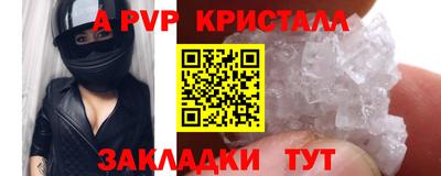 дистиллят марихуана Жуковский
