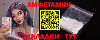 первитин Ирбит