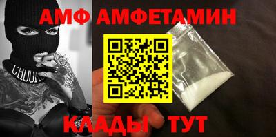 первитин Ирбит