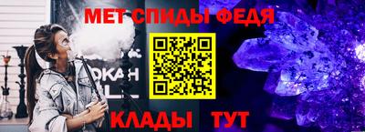 первитин Заводоуковск