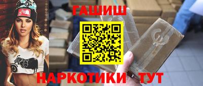 дистиллят марихуана Жуковский