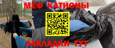 мефедрон мука Заволжье