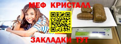 mdma Ипатово