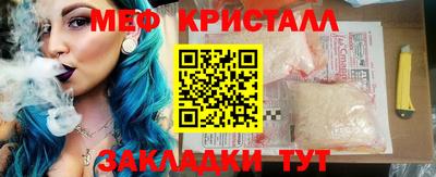 первитин Ирбит