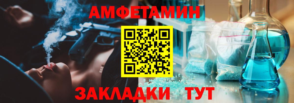 Геленджик  Метамфетамин мет  Вход с VPN 