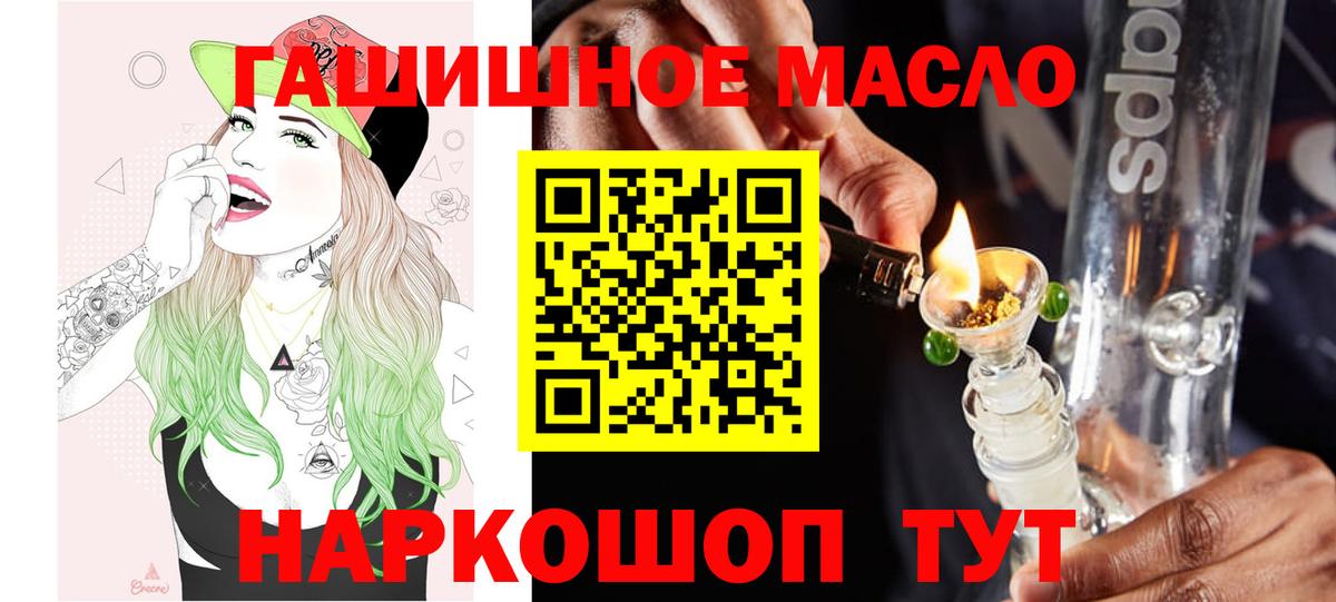   зеркало  ТГК вейп с тгк  Вход с VPN  Геленджик 