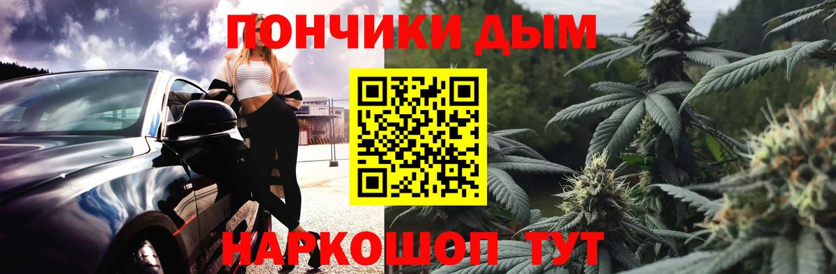 Бошки Шишки марихуана  Вход с VPN  Канабис Amnesia  Геленджик  МАРИХУАНА планчик  Бошки марихуана семена 